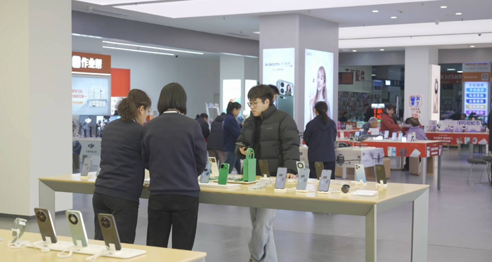 济南启动2026年家电数码补贴 